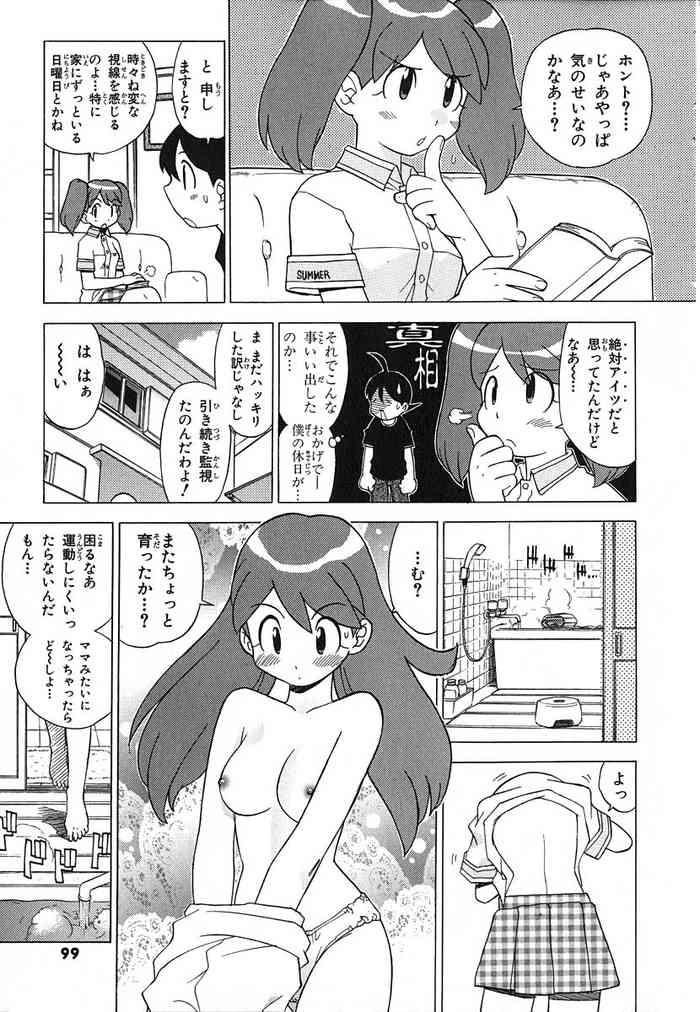 Hot Girl Pussy Keroro Gunso Nude Manga - Keroro Gunsou | Sgt. Frog