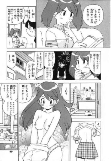 Hot Girl Pussy Keroro Gunso Nude Manga – Keroro Gunsou | Sgt. Frog