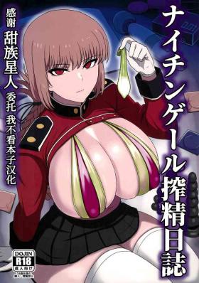 Exgf Nightingale Sakusei Nisshi - Fate grand order Beurette