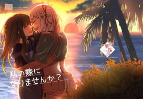 Semen Watashi no Yome ni Narimasenka? | Will You Be My Wife? - Lycoris recoil Sola