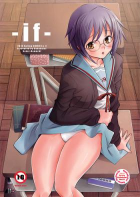 Porno Amateur (COMIC1☆4) [Kohakutei (Sakai Hamachi)] -if- (The Melancholy of Haruhi Suzumiya) - The melancholy of haruhi suzumiya Petite Teen
