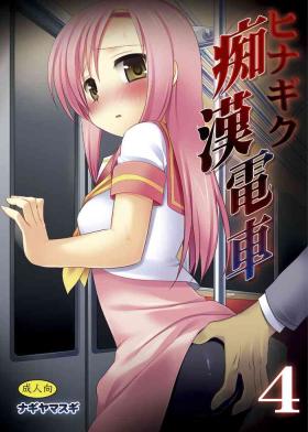 Prostituta Hinagiku Chikan Densha 4 - Hayate no gotoku Fucking Pussy