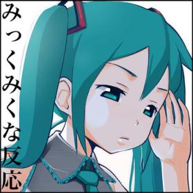 Vip Miku Miku Reaction 1-33 - Vocaloid Double