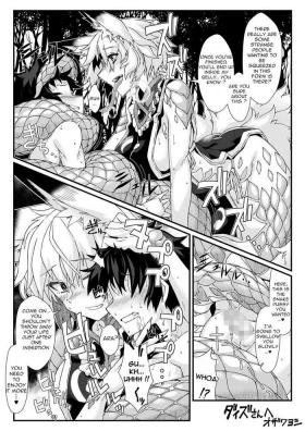 Lamia Ran-sama Marunomi
