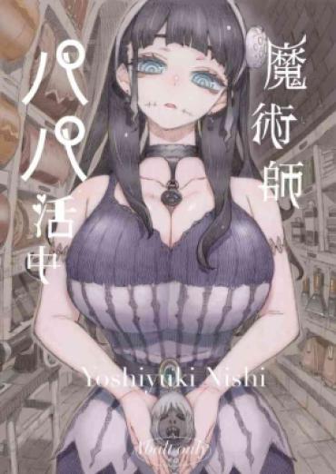 [Naivta (Nishi Yoshiyuki)] Majutsushi Papakatsu Chuu | Sugar Zombie Sorceress [English] [ジゲッチ] [Digital]