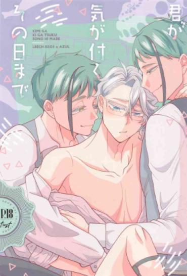 Gay Gloryhole Kimi Ga Ki Ga Tsuku Sono Hi Made – Disney Twisted Wonderland Thick