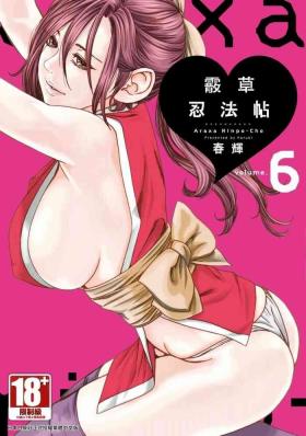Cougar Araxa Ninpo-Cho Volume. 6 | 霰草忍法帖 6 Jap