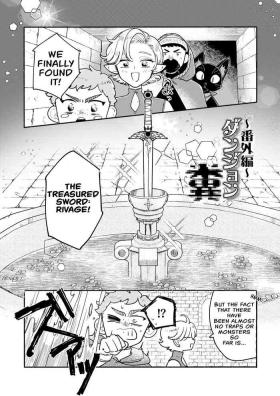Danjon kusohenwa