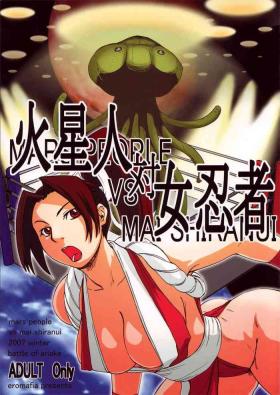 Gay Theresome Kaseijin Tai Onna Ninja - Mars People vs Mai Shiranui - King of fighters Metal slug Gaydudes