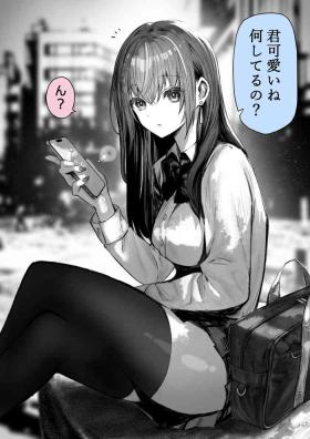 Milfs Cast Joui no Anoko wa Jitsu wa Inran Dosukebe Chijo Infiel