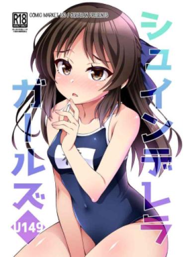 [OSHABAN (Sasahiro)] Shuinderella Girls U149 (THE IDOLM@STER CINDERELLA GIRLS) [Digital]