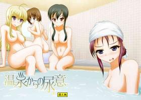 Chat Onsen kara no Nyoui - Original Sex Party