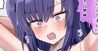 Jerk Off [花咲方茶] 私が守らなきゃ!(使命感)からすぐに催〇アプリを先生に使うユウカ カラーえっつ漫画 (ブルーアーカイブ) – Blue Archive Chacal
