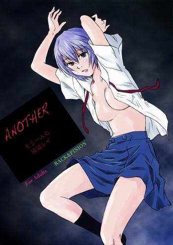 Fetish ANOTHER Mou Hitori No Ayanami Rei - Neon Genesis Evangelion Double Blowjob