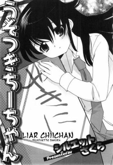 All Usotsuki Chiichan  Huge Dick
