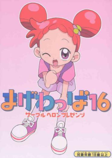 (C61) [Circle Heron (Various)] Magewappa 16 (Ojamajo Doremi)