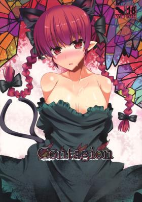 Couch Contagion - Touhou project Black Woman
