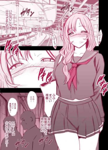 [Crimson X Poriuretan] Musume No Seifuku De Sotodashi, Doukyuusei Ni Mitsukaru Hitozuma | A Wife Who Wore Her Daughter’s Uniform Out Was Found By Her Daughter’s Classmate