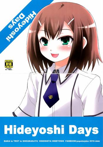 Upskirt Hideyoshi Days - Baka To Test To Shoukanjuu Freak