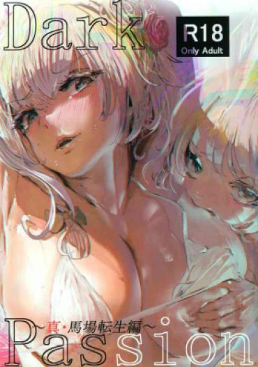 Gay Blowjob [Team Hydreigon (Masaki)] Dark Passion ~Shin Babatensei-hen~ S-kyu Shitsuki Ojisan No Yabou (Touhou Project)  [Digital] – Touhou Project Realamateur