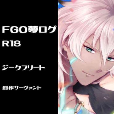 Farting Fgo Yume Rogu – Fate Grand Order Slim