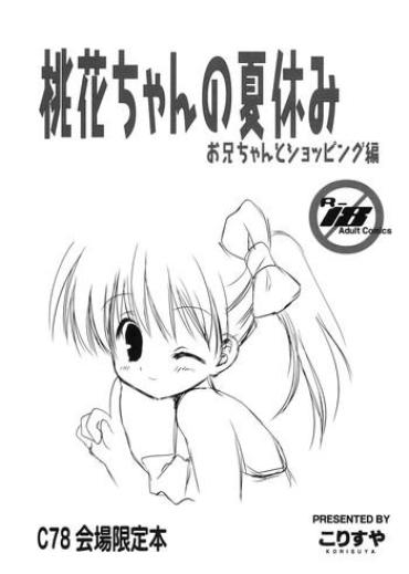 (C78) [Korisuya (Korisu)] Momoka-chan No Natsuyasumi Oniichan To Shopping Hen
