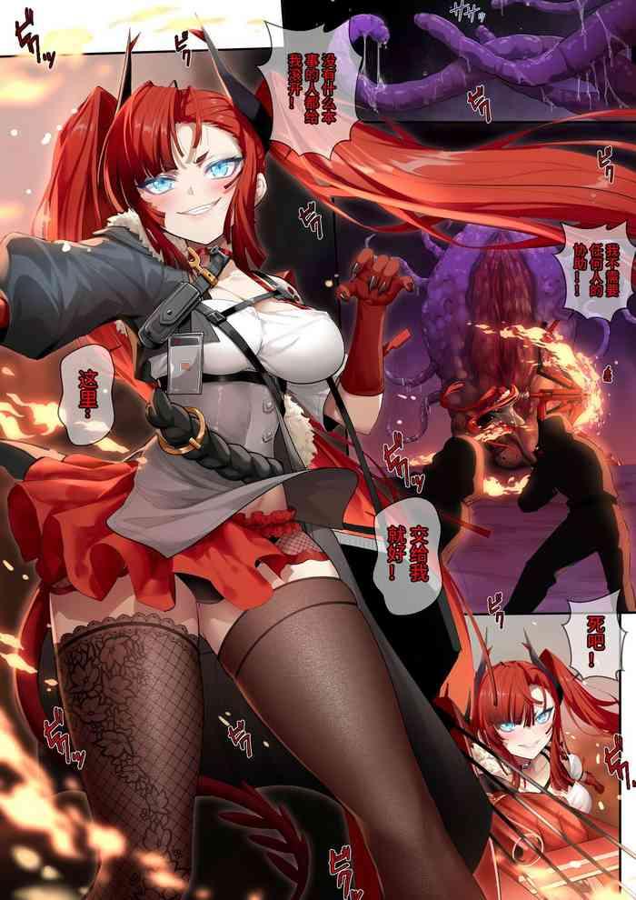 Glory Hole 个人系列——熔泉本 - Arknights Tattoo