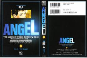 Dykes Angel - The Women Whom Delivery Host Kosuke Atami Healed Vol.05 With