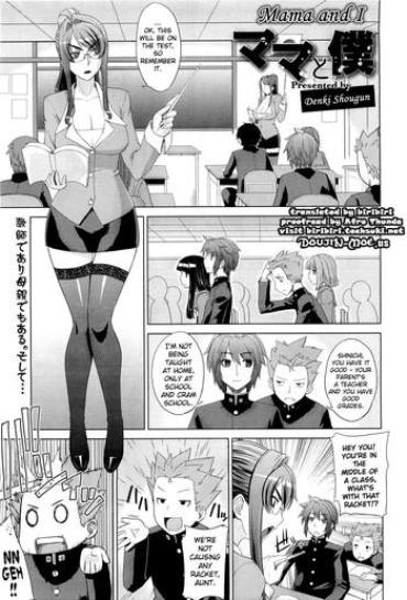 [Denki Shougun] Mama To Boku | Mama And I (COMIC Megastore 2010-06) [English] {doujin-moe.us}