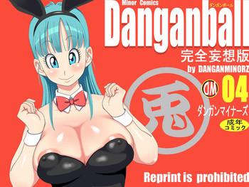 India Danganball Kanzen Mousou Han 04 - Dragon ball Transsexual
