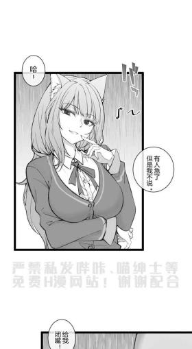 章节系列——深池篇 2.5话