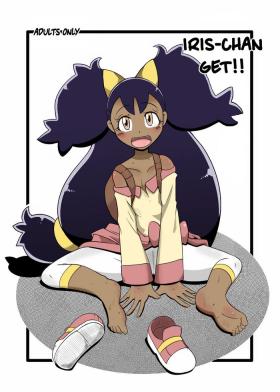 Edging Iris-chan Get - Pokemon | pocket monsters Paja