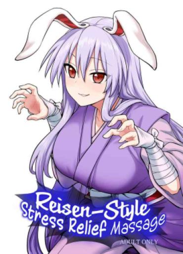 [110-GROOVE (Itou Yuuji)] Reisen-shiki Stress Hassan Massage | Reisen-Style Stress Relief Massage (Touhou Project) [English] [BoundaryTL] [Digital]