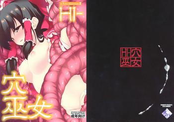 Asslick HI-Ana Miko - Touhou Project
