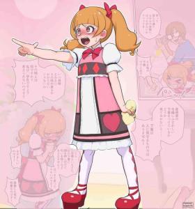 Face Sitting Twin Love Hurricane - Hugtto precure Asian