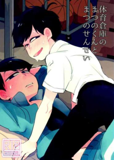 [Kuronyan (Datte Sukiitette Danai)] Taiiku Souko No Matsuno-kun To Matsu No Sensei (Osomatsu-san)