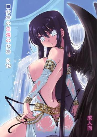 Fetish Megami No Intou No Megami G12 – Mabinogi