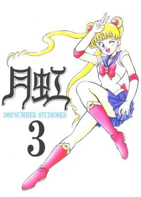 Desnuda Gekkou 3 - Sailor moon Sloppy Blow Job