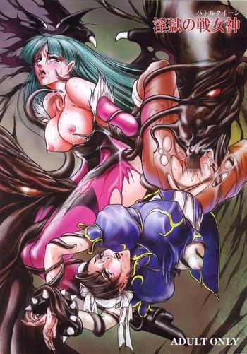 Blowjob Porn Ingoku no Ikusa Megami Battle Queen - Street fighter Darkstalkers Latinas
