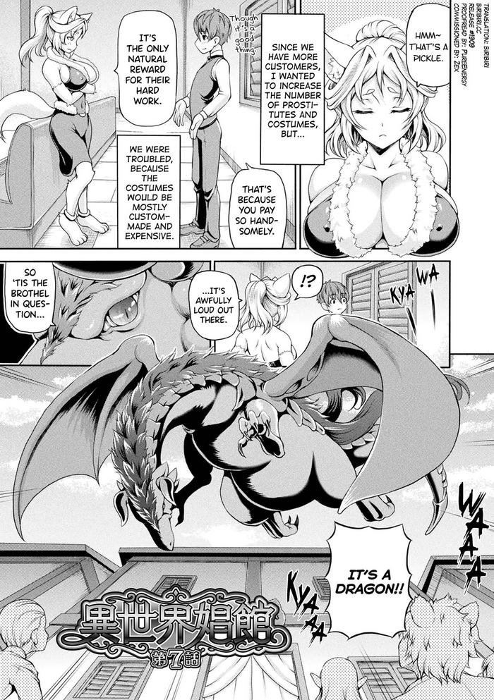 [Shiina Kazuki] Isekai Shoukan 2 Ch.1-4 [English] [biribiri] [Digital]