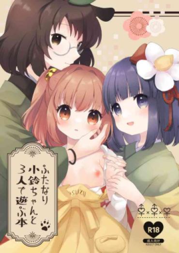 Brasileira Futanari Kosuzu Chan To 3 Nin De Asobu Hon – Touhou Project American