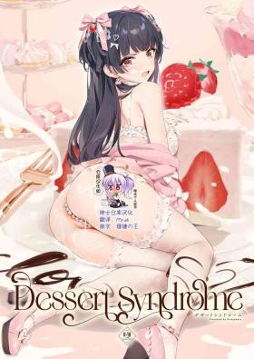 Big breasts Dessert Syndrome - The idolmaster Free Petite Porn