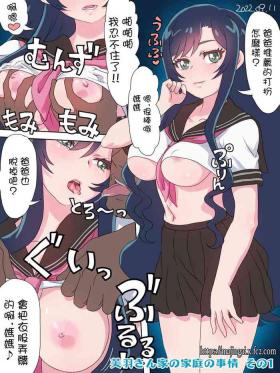 Brunettes Fuwa-san Chi no Katei no Jijou - Delicious party precure Housewife