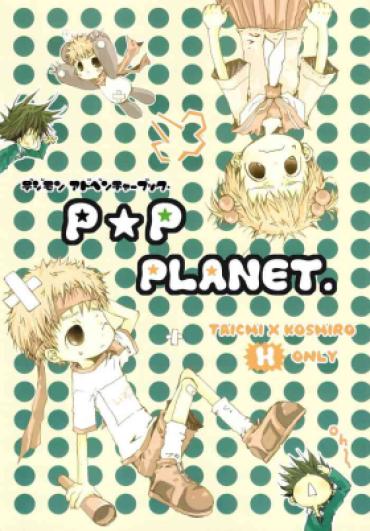Stepdaughter P☆P Planet. – Digimon Adventure