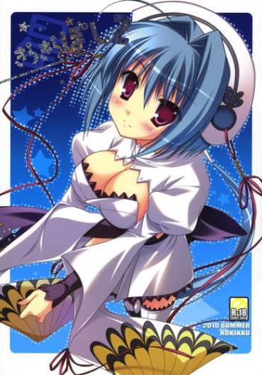 Juggs Kira Kira Boshi 2 – Koihime Musou