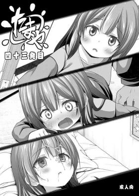 Groupsex [Noraneko-no-Tama (Yukino Minato, Hitsuji Hako)] Tamaya 43-hatsu-me [Digital] - Original Transex