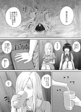 Fucking Yuri Oshikko Manga Ch. 1-2 - Original Porra