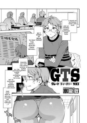 GTS Great Teacher Sayoko1-6 Chapters