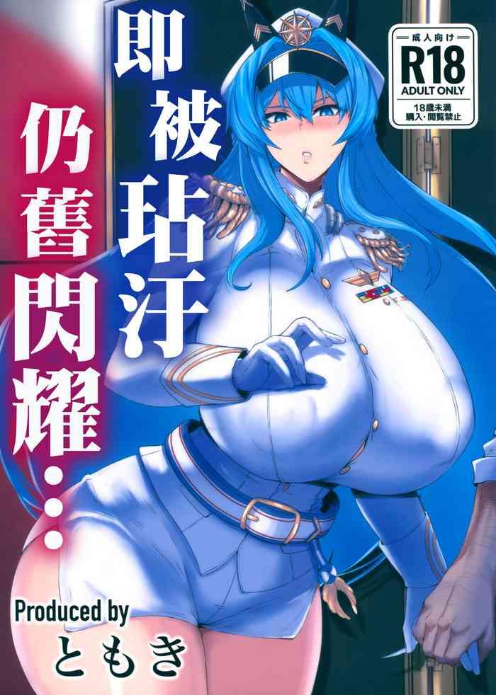 (C103) [Tomokiya (Tomoki)] Kegasarete Nao Kagayaku... (Goddess Of Victory: Nikke)[chinese]【基德漢化組】