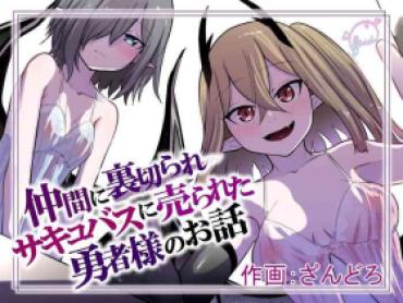 Great Fuck Nakama Ni Uragirare Succubus Ni Urareta Yuusha-sama No Ohanashi | Story Of A Hero Betrayed By His Comrades And Sold To A Succubus – Original